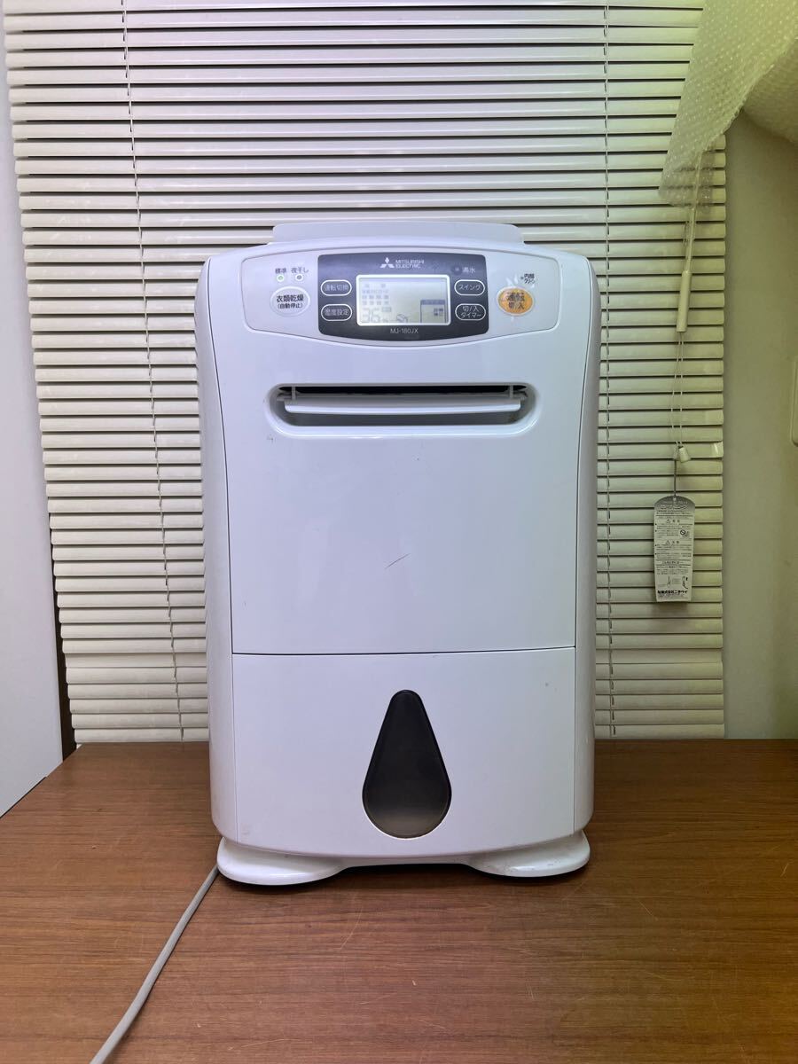 2025年最新】Yahoo!オークション -衣類乾燥除湿機の中古品・新品 2025年最新】Yahoo!オークション -衣類乾燥除湿機の中古品・新品