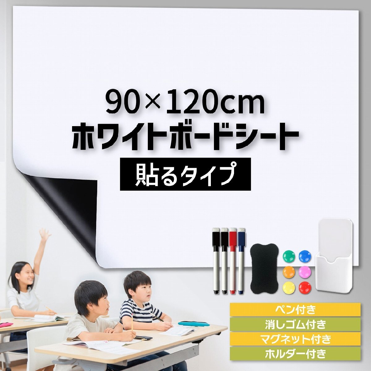 2025年最新】Yahoo!オークション - ホワイトボード(オフィス家具 2025年最新】Yahoo!オークション - ホワイトボード(オフィス家具