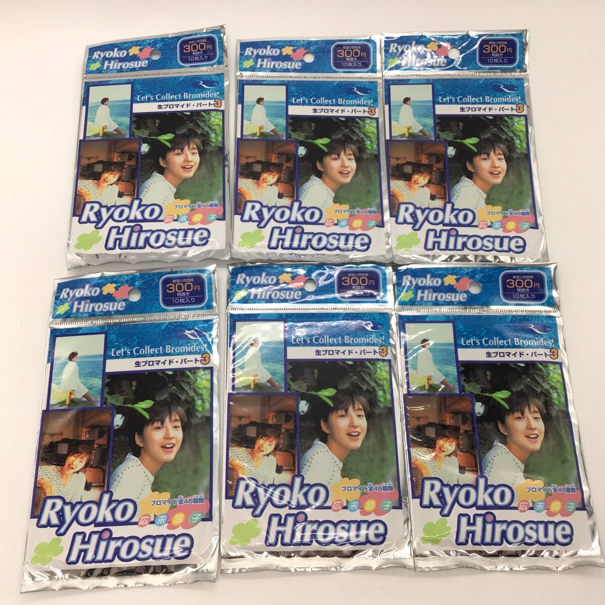 2025年最新】Yahoo!オークション -広末涼子 ブロマイドの中古品 2025年最新】Yahoo!オークション -広末涼子 ブロマイドの中古品