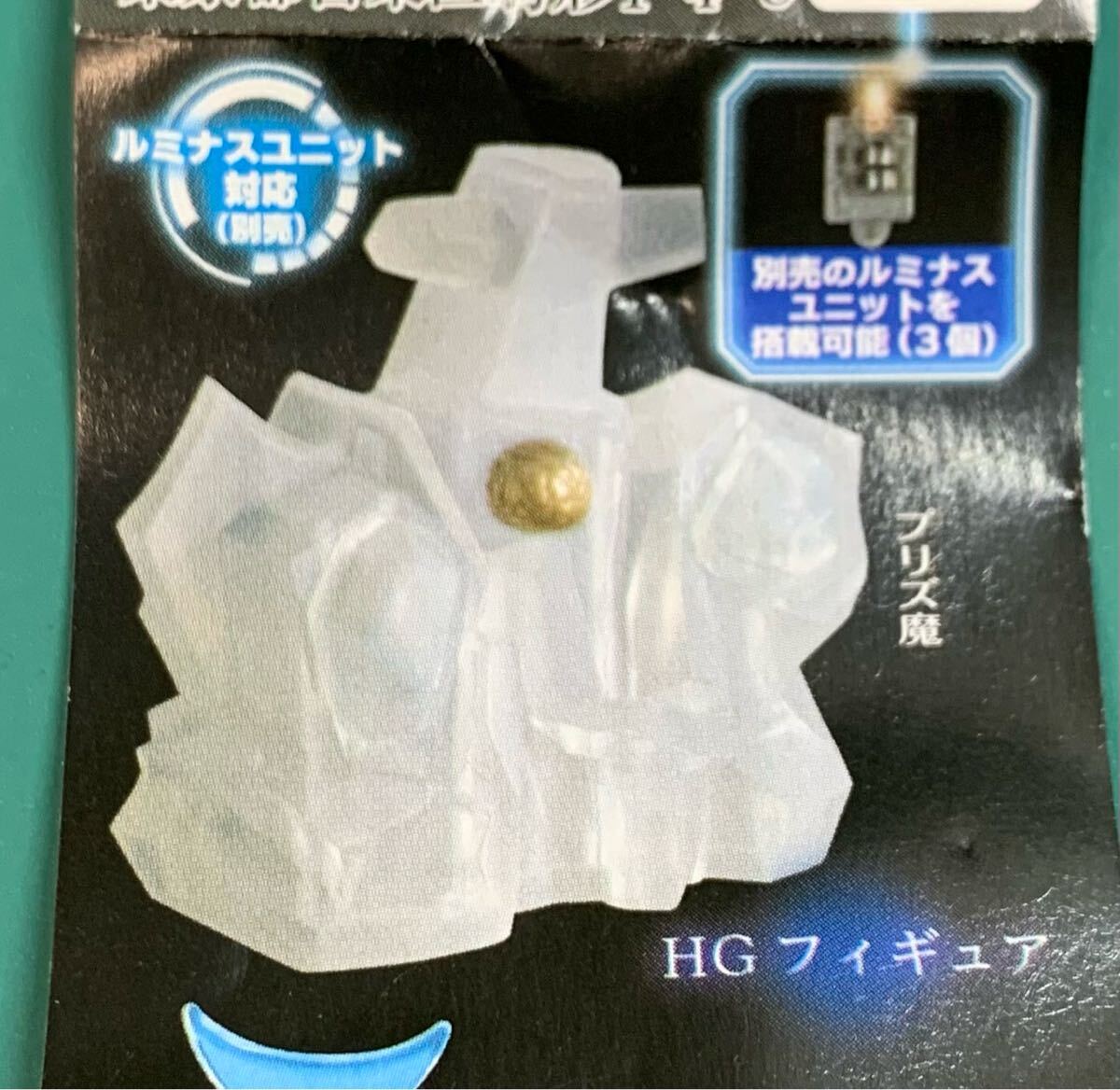 2025年最新】Yahoo!オークション -怪獣 プリズ魔の中古品・新品 2025年最新】Yahoo!オークション -怪獣 プリズ魔の中古品・新品