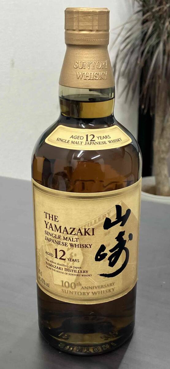 Yahoo!オークション -「山崎12年 100周年」の落札相場・落札価格 Yahoo!オークション -「山崎12年 100周年」の落札相場・落札価格