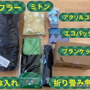 JRA オリジナルグッズ