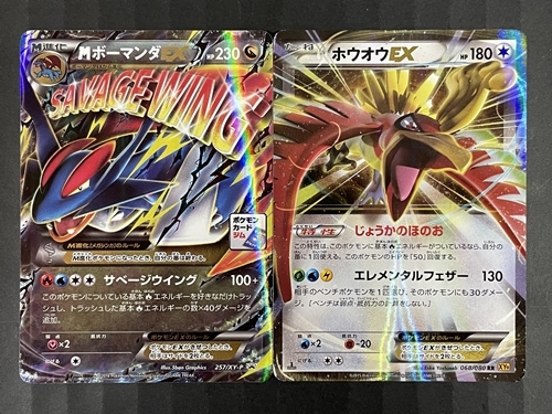2025年最新】Yahoo!オークション -ポケモンカード ホウオウ 2025年最新】Yahoo!オークション -ポケモンカード ホウオウ