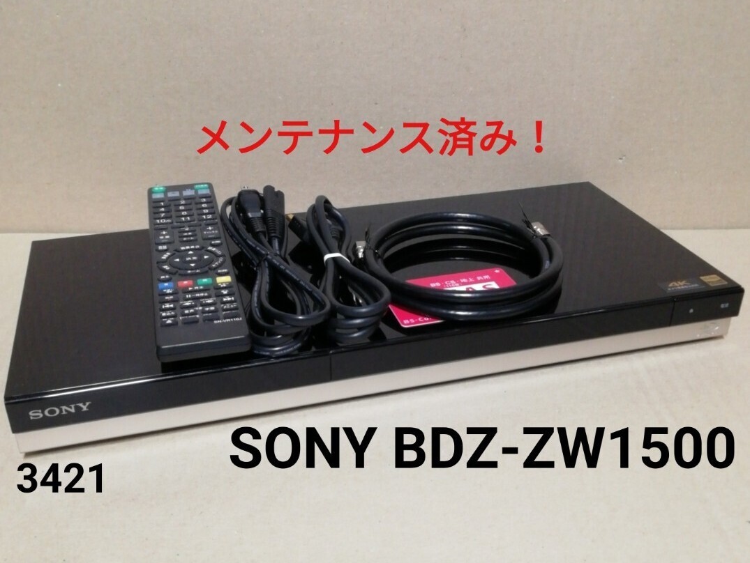 2025年最新】Yahoo!オークション -4k ブルーレイレコーダー 2025年最新】Yahoo!オークション -4k ブルーレイレコーダー