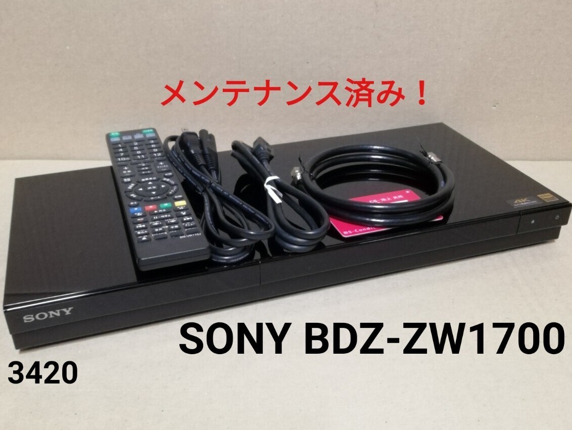 2025年最新】Yahoo!オークション -4k ブルーレイレコーダー 2025年最新】Yahoo!オークション -4k ブルーレイレコーダー