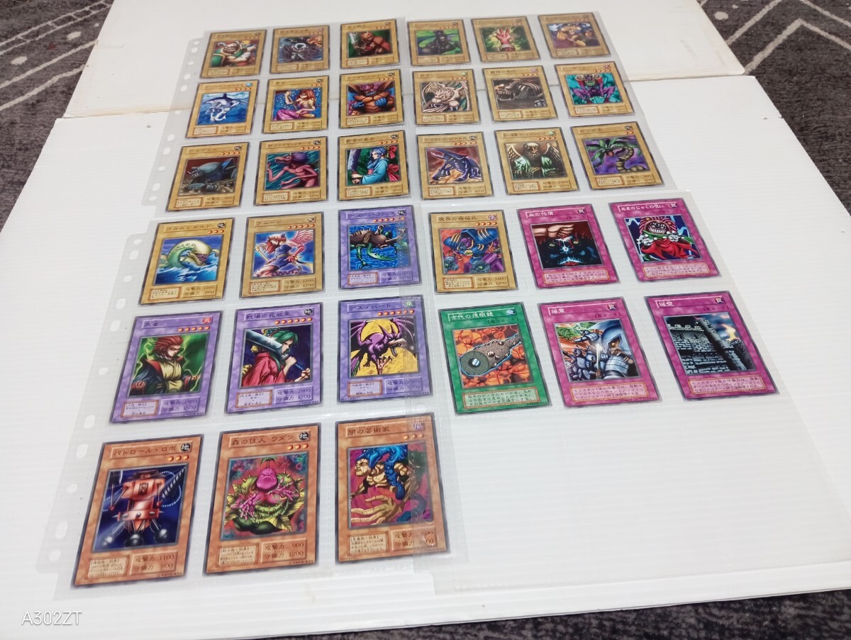 2025年最新】Yahoo!オークション -遊戯王 初期 ブースターの中古 2025年最新】Yahoo!オークション -遊戯王 初期 ブースターの中古