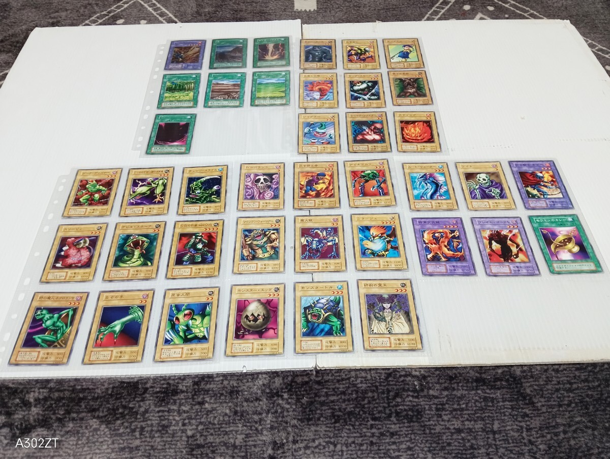 2025年最新】Yahoo!オークション -遊戯王 初期 まとめ売りの中古 2025年最新】Yahoo!オークション -遊戯王 初期 まとめ売りの中古