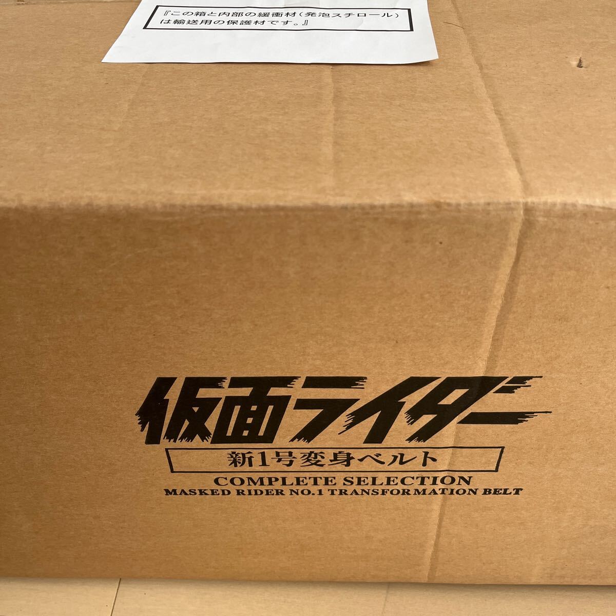2025年最新】Yahoo!オークション -仮面ライダー1号変身ベルトの 2025年最新】Yahoo!オークション -仮面ライダー1号変身ベルトの