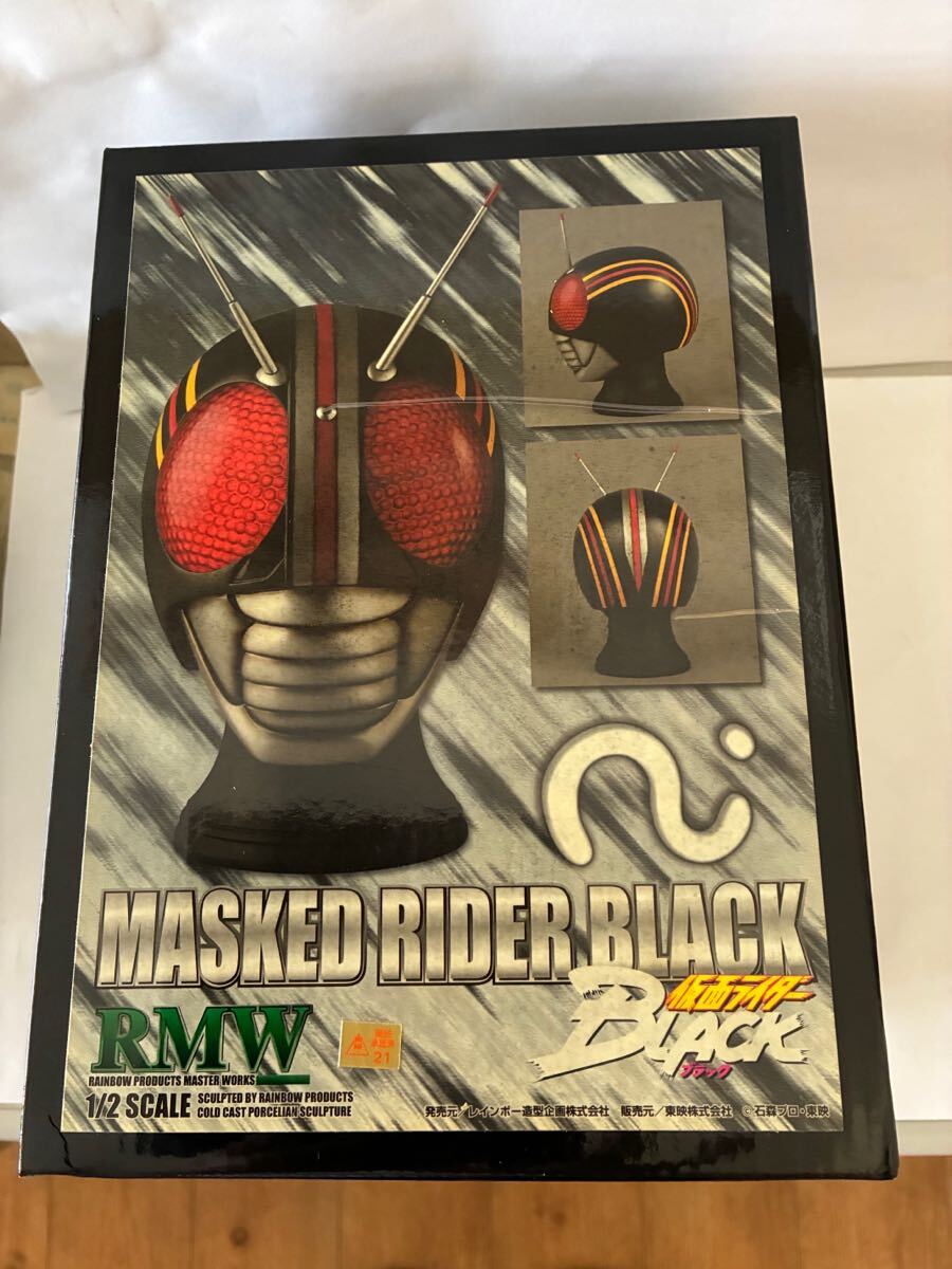 Yahoo!オークション -「rmw 仮面ライダー マスク」の落札相場