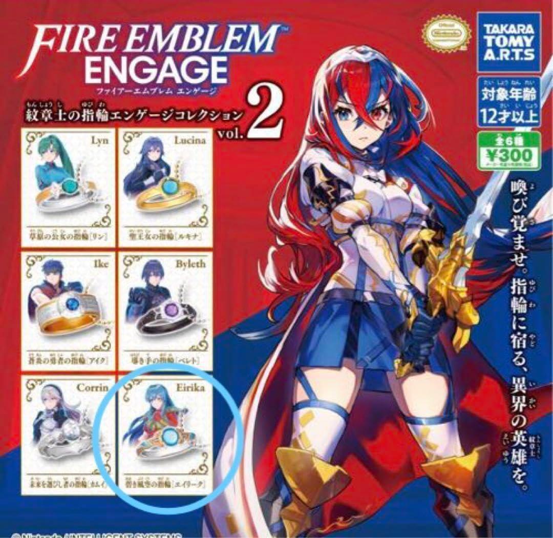 2025年最新】Yahoo!オークション -ファイアーエムブレム