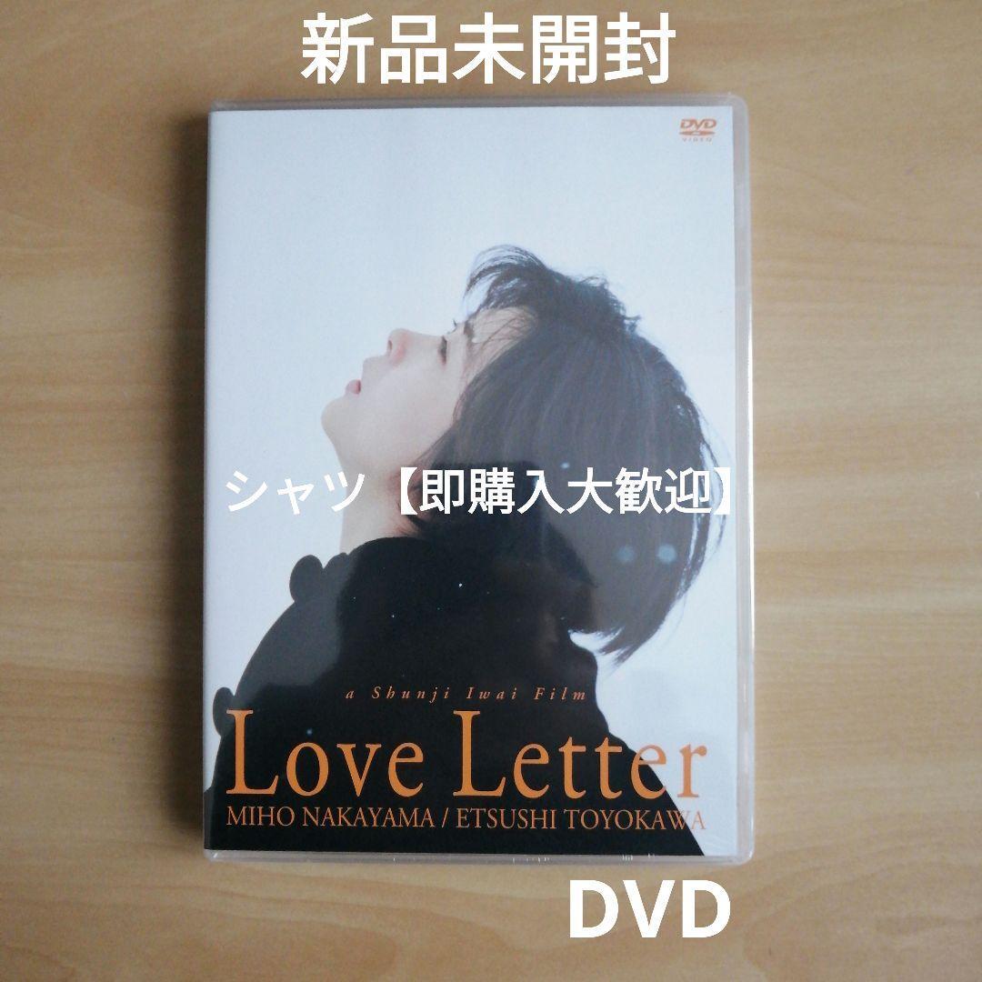 2025年最新】Yahoo!オークション -love letter 中山美穂の中古品