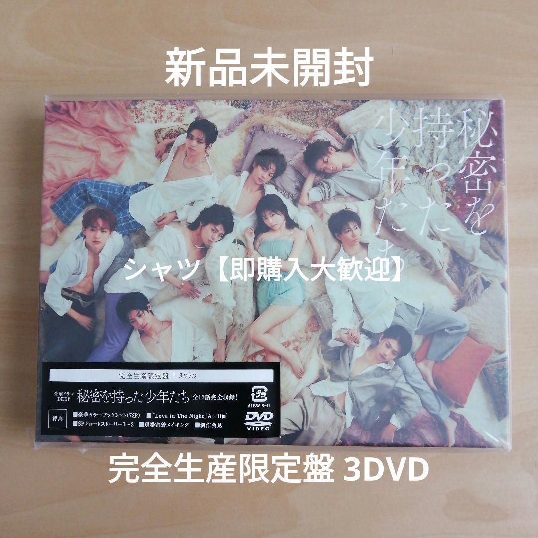 2025年最新】Yahoo!オークション -少年たち dvd(テレビドラマ)の