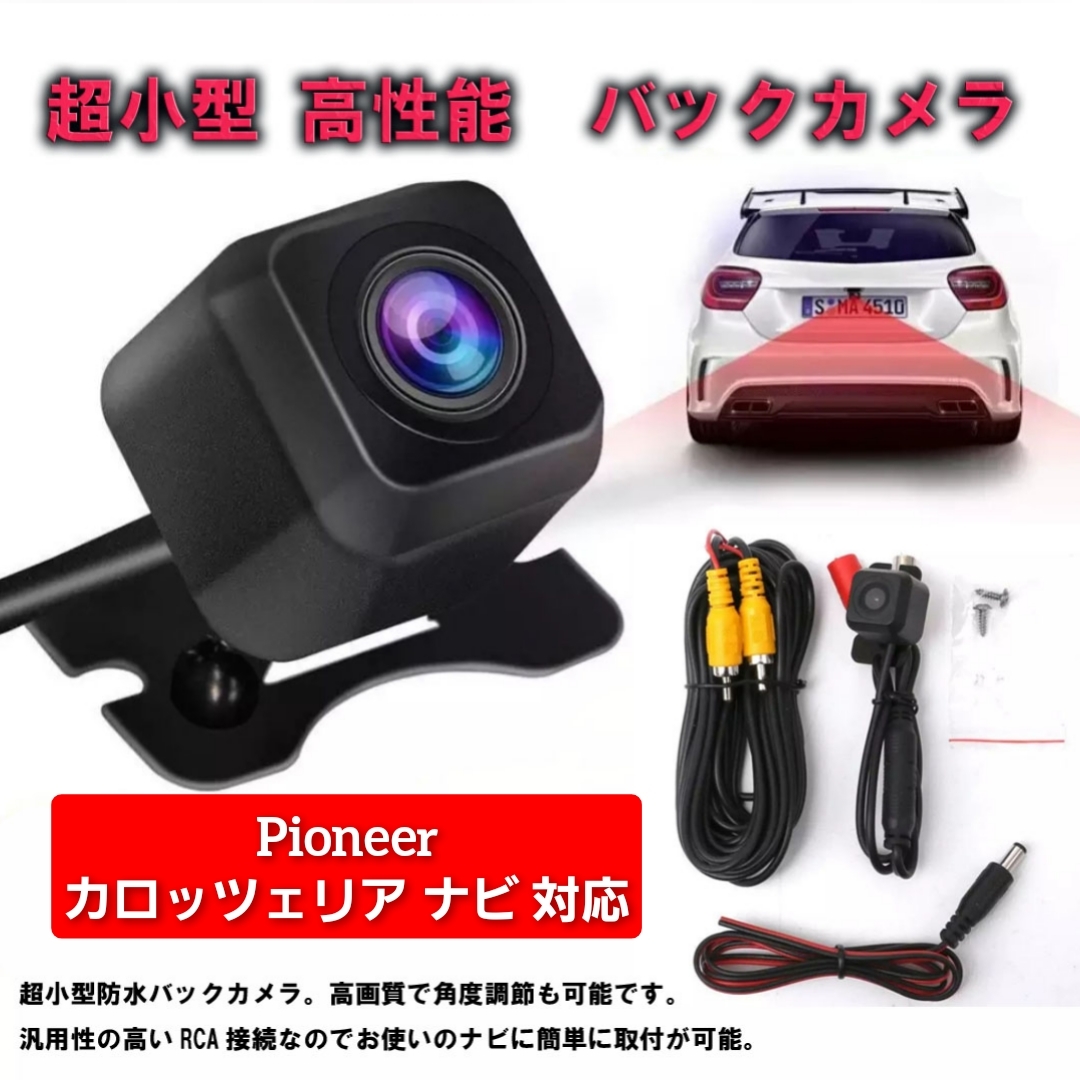 パイオニア 楽ナビ AVIC-RZ502 オークション比較 - 価格.com パイオニア 楽ナビ AVIC-RZ502 オークション比較 - 価格.com