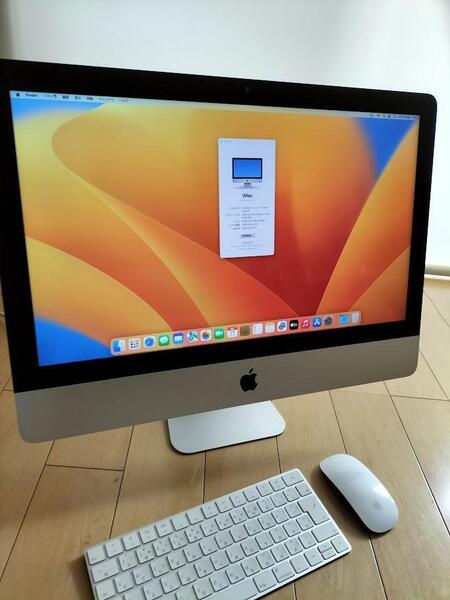 iMAC 2017 21.5 SSD 512GB