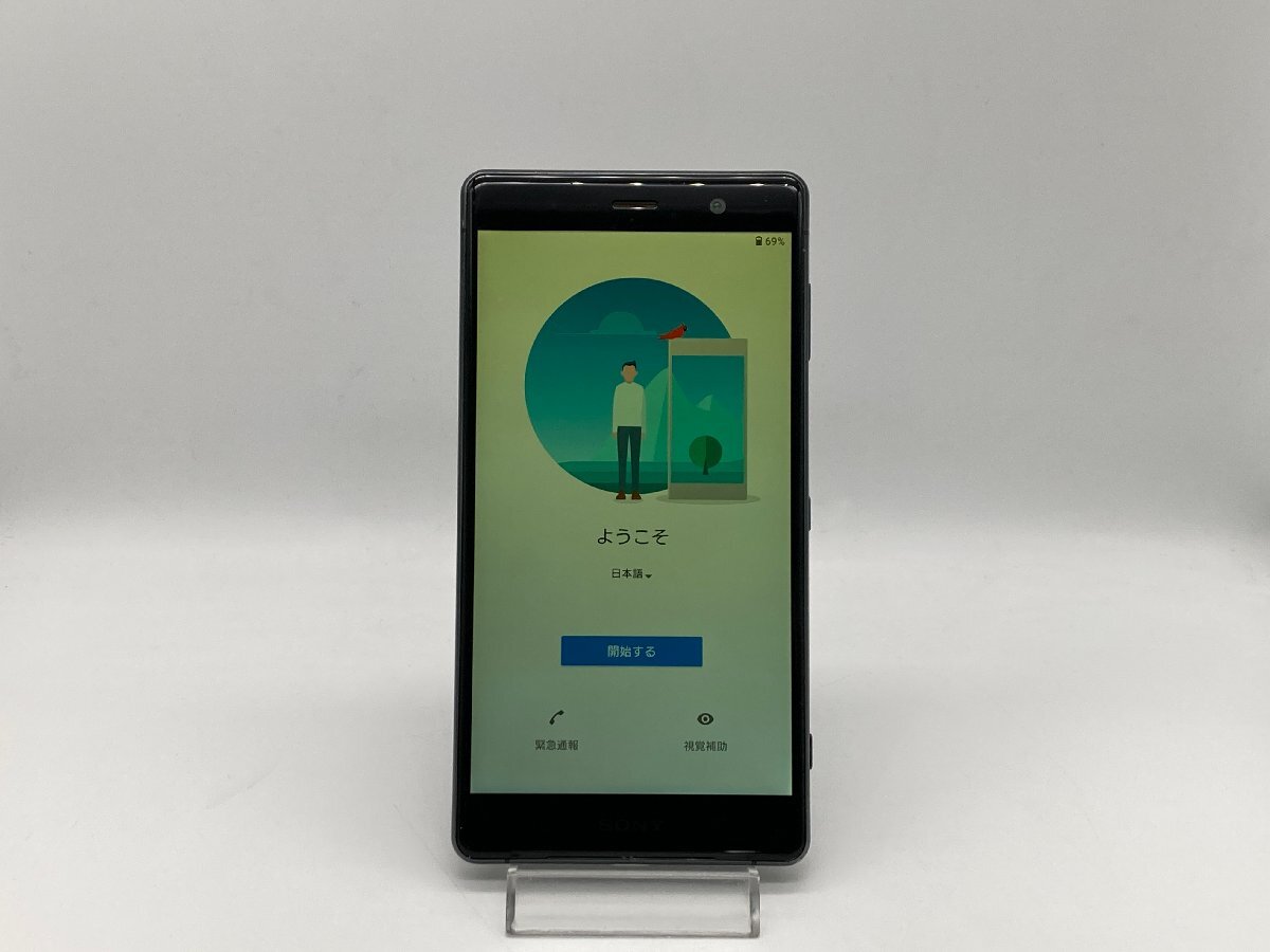 2025年最新】Yahoo!オークション -xperia xz2 ジャンクの中古品 2025年最新】Yahoo!オークション -xperia xz2 ジャンクの中古品