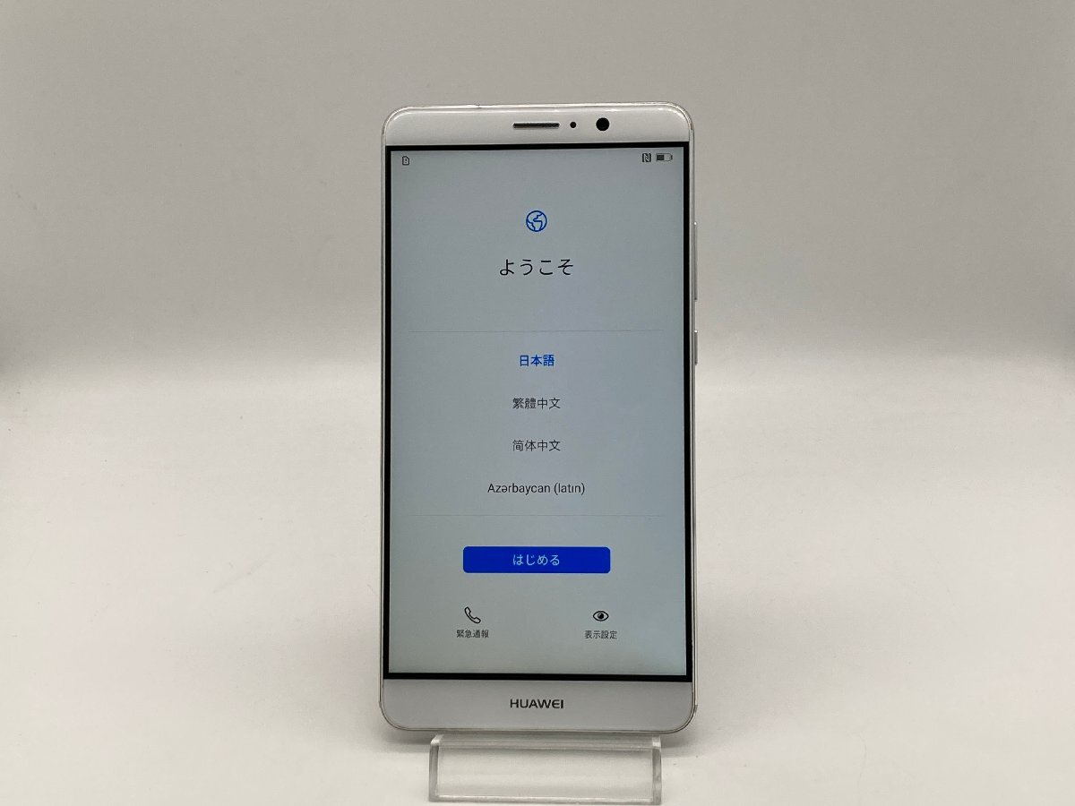 Yahoo!オークション -「huawei mate9」の落札相場・落札価格