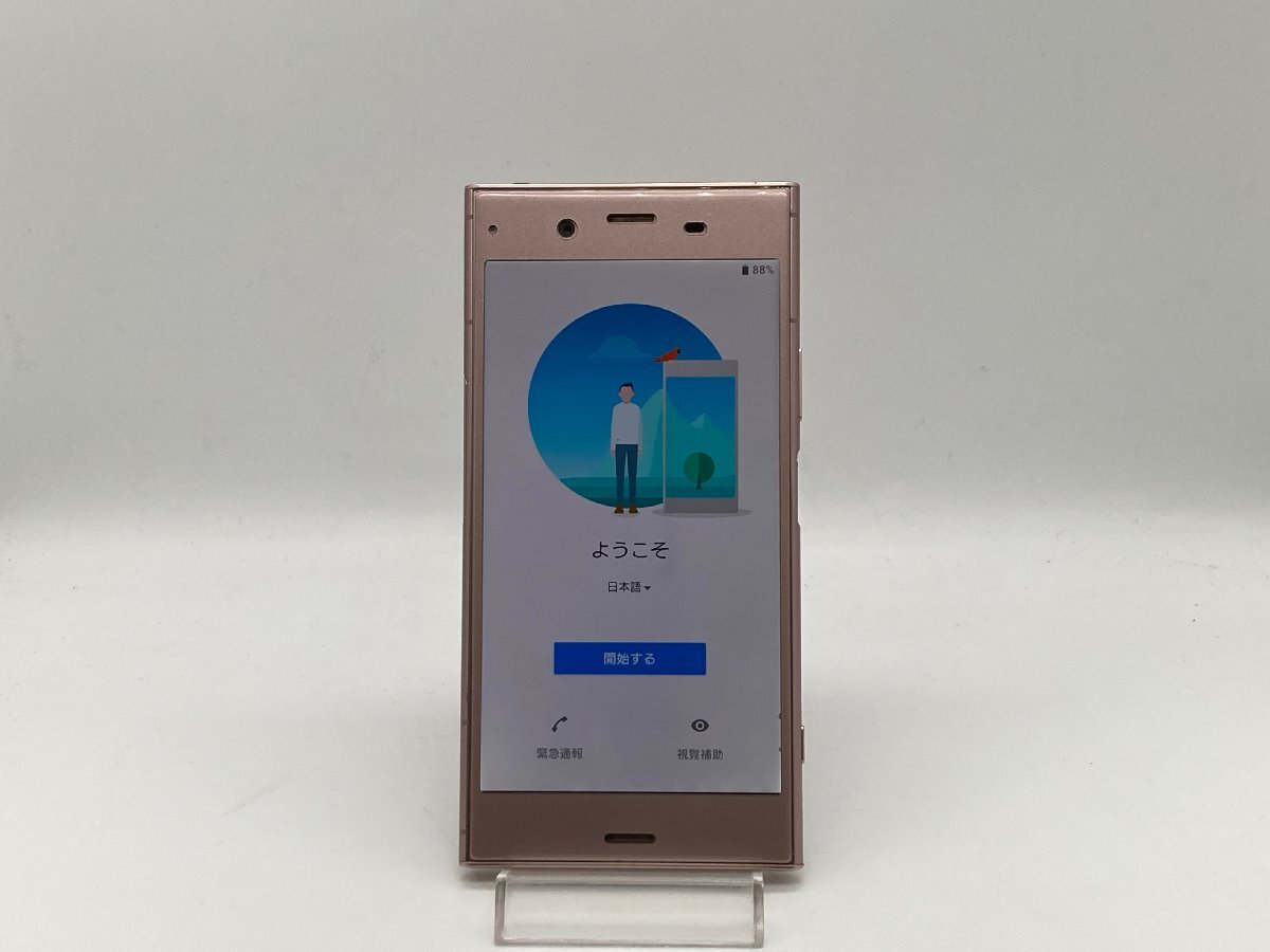 2025年最新】Yahoo!オークション -xperia 1 ジャンクの中古品 2025年最新】Yahoo!オークション -xperia 1 ジャンクの中古品