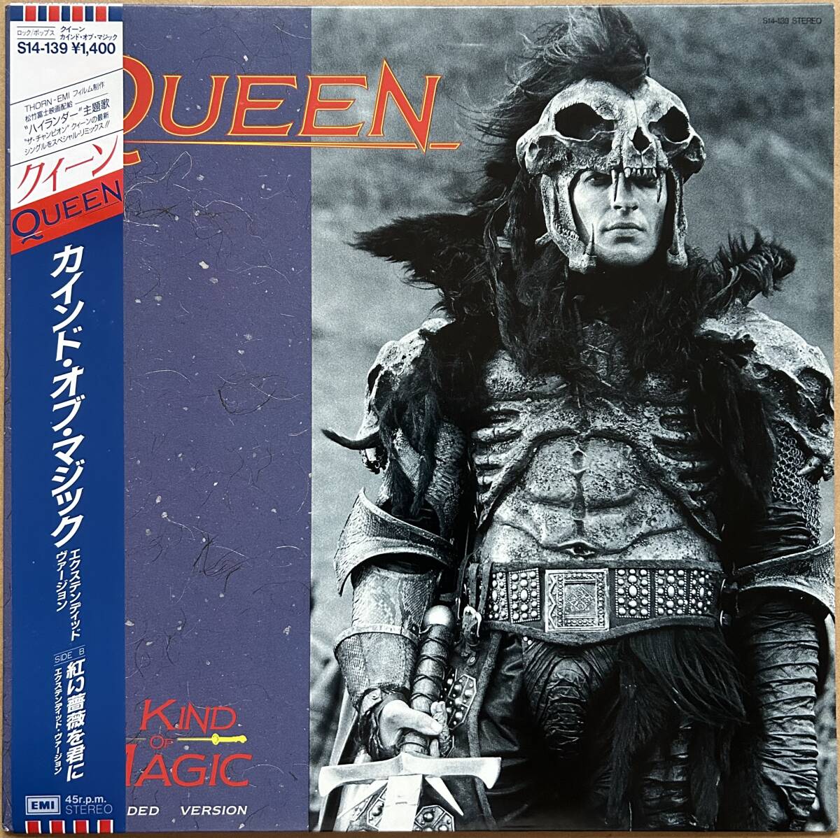 Yahoo!オークション -「カインド オブ マジック」(レコード) の