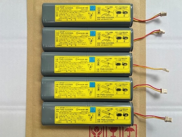 バッテリーステータス75%以上☆第一興商 PMB-5200MA デンモクバッテリー 5本SET☆充電確認済み D