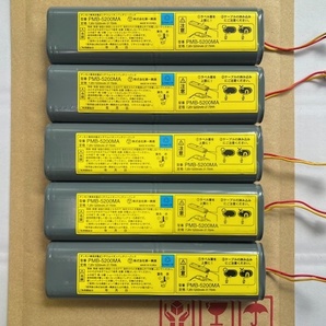 バッテリーステータス75%以上☆第一興商 PMB-5200MA デンモクバッテリー 5本SET☆充電確認済み C