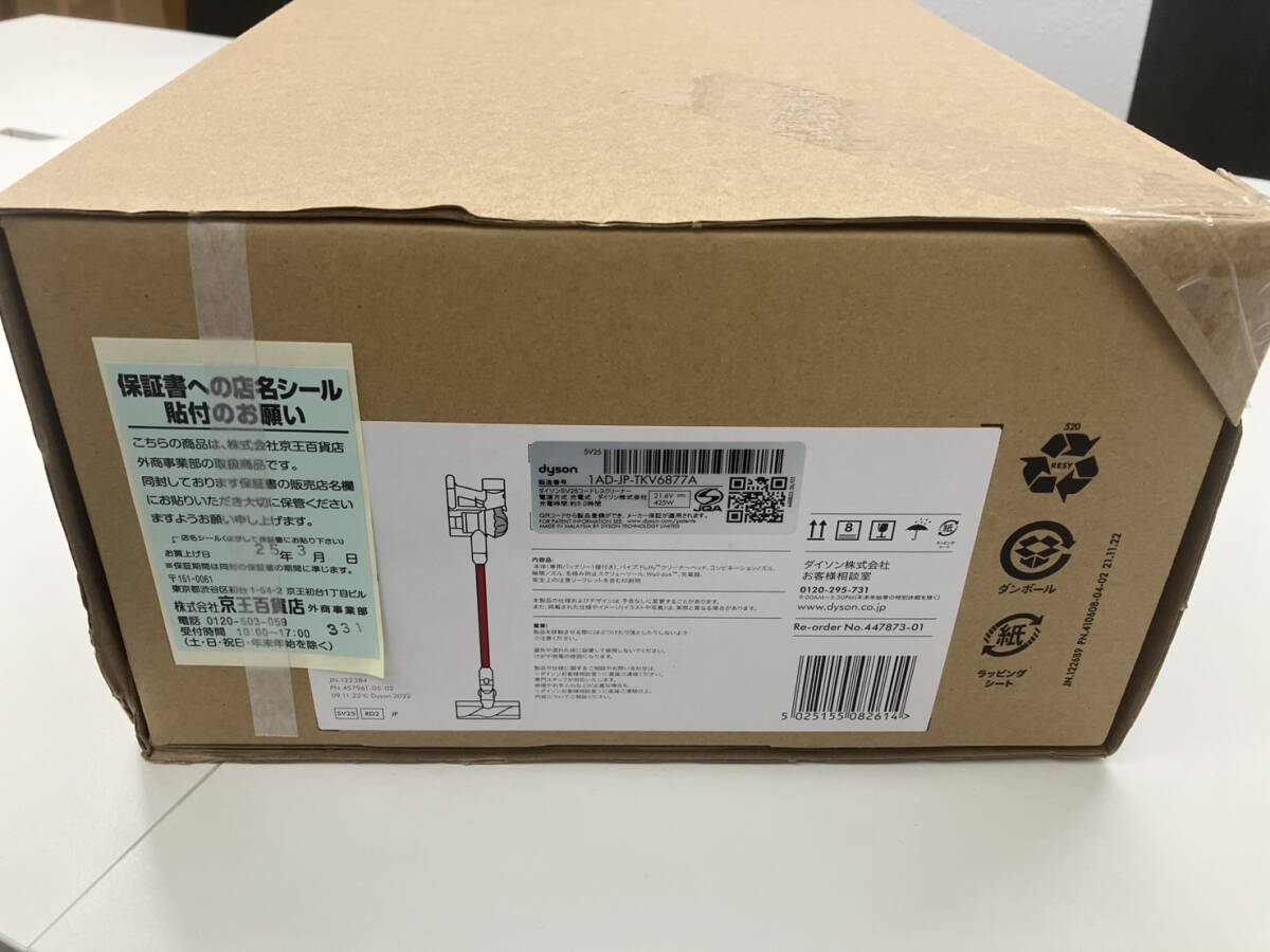 Yahoo!オークション -「dyson v8 origin」の落札相場・落札価格 Yahoo!オークション -「dyson v8 origin」の落札相場・落札価格