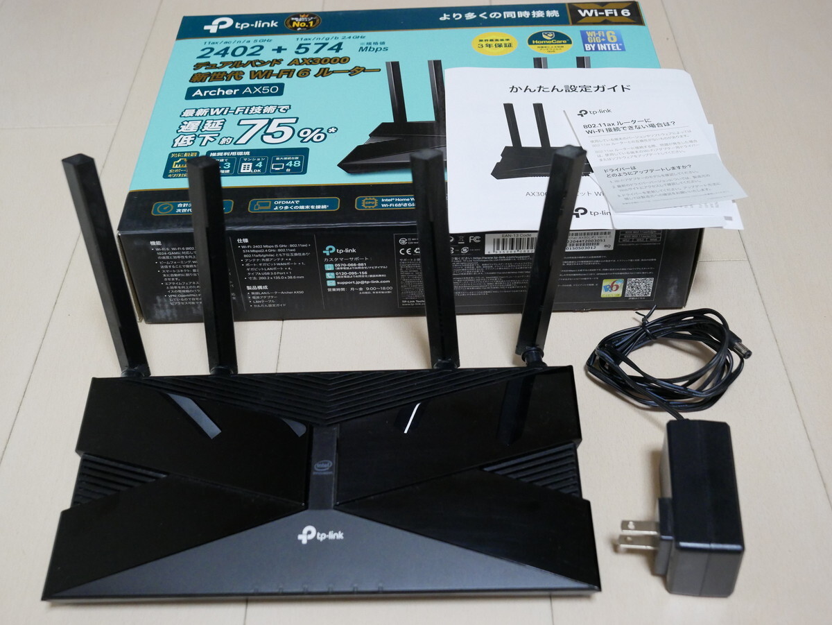Yahoo!オークション -「ax3000」の落札相場・落札価格 Yahoo!オークション -「ax3000」の落札相場・落札価格