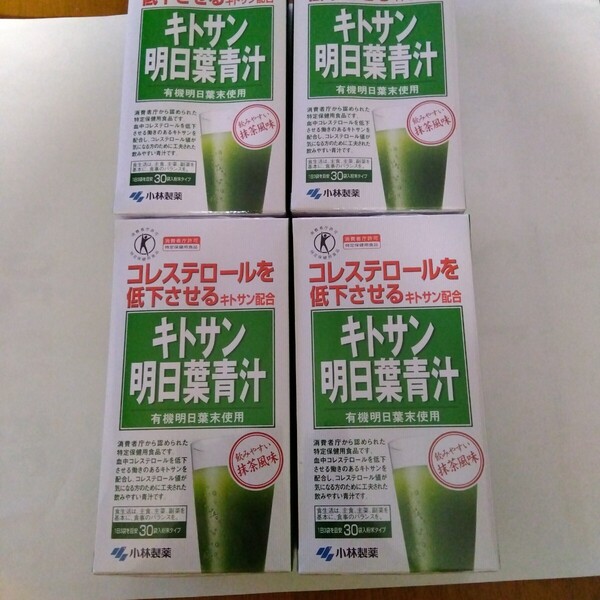 キトサン明日葉青汁 3g×30袋入×4箱