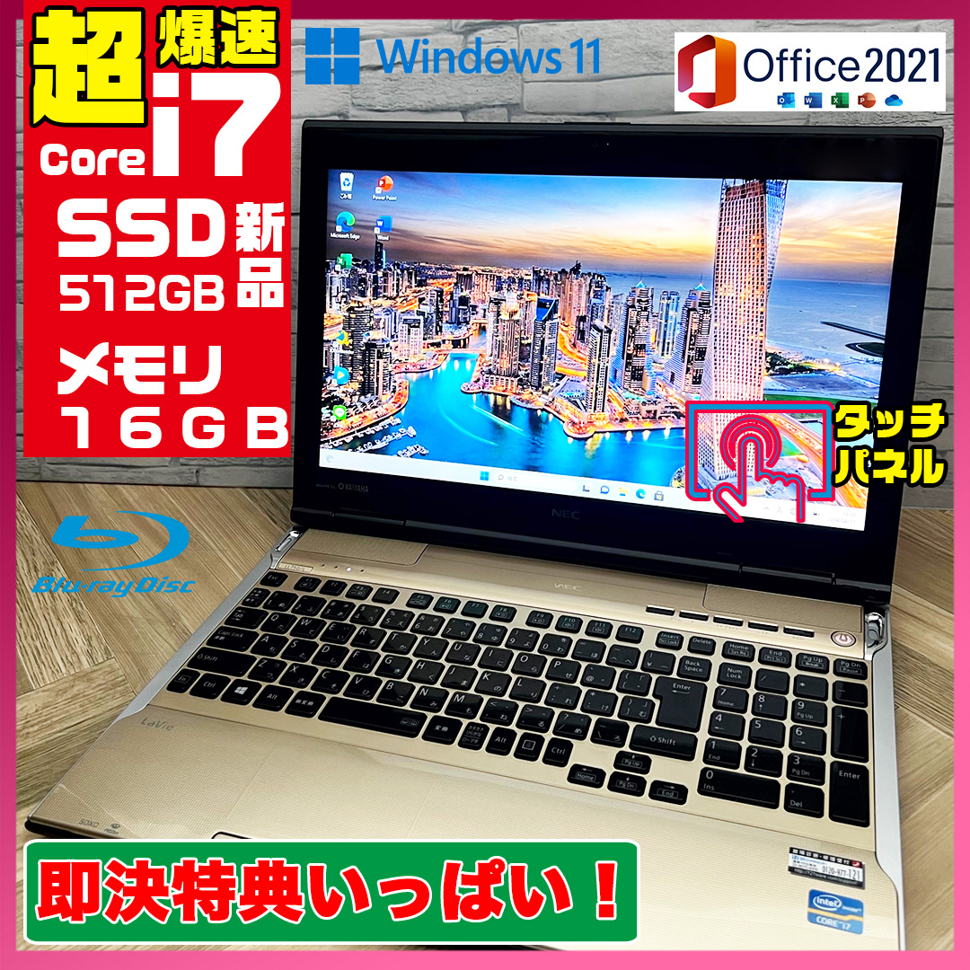 2025年最新】Yahoo!オークション - 15インチ~(NEC ノートブック 2025年最新】Yahoo!オークション - 15インチ~(NEC ノートブック
