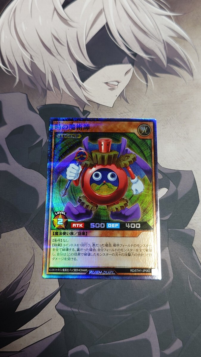 Yahoo!オークション - ②銀の戦斧 2002 53/55 デュエル Yahoo!オークション - ②銀の戦斧 2002 53/55 デュエル