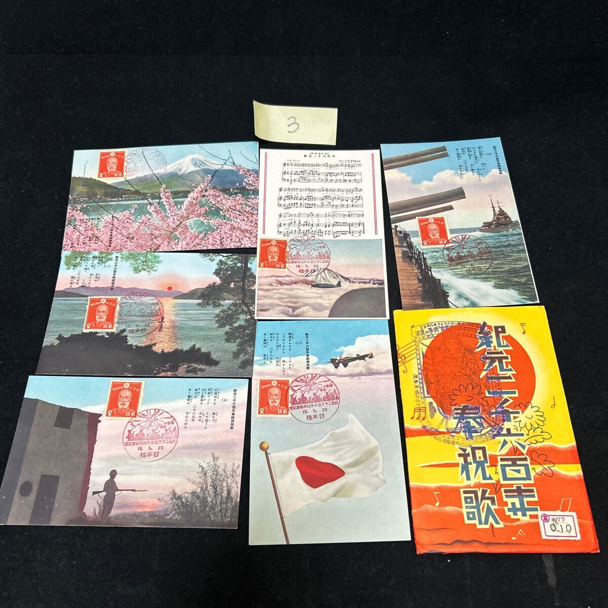 Yahoo!オークション -「(展覧会)」(絵はがき、ポストカード
