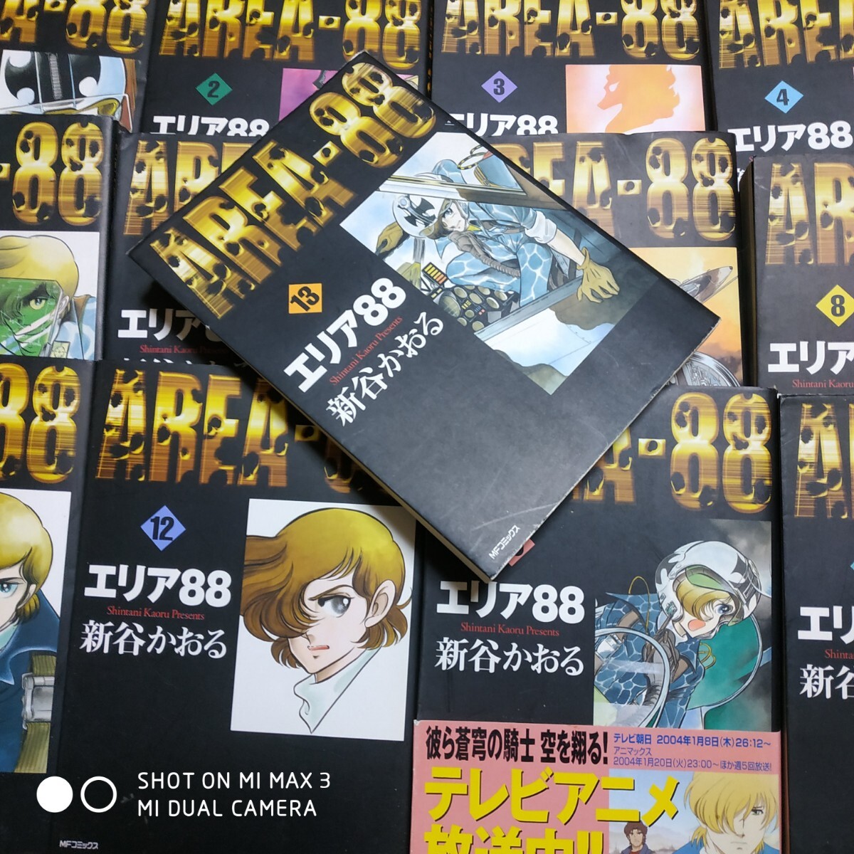 2025年最新】Yahoo!オークション -エリア88 全巻の中古品・新品 2025年最新】Yahoo!オークション -エリア88 全巻の中古品・新品