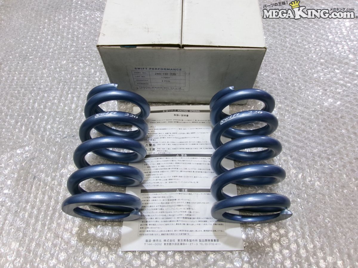 2025年最新】Yahoo!オークション -326 power バネの中古品・新品 2025年最新】Yahoo!オークション -326 power バネの中古品・新品