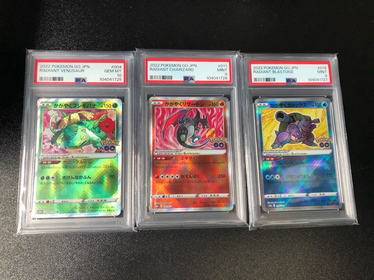 Yahoo!オークション -「カメックス psa10」の落札相場・落札価格 Yahoo!オークション -「カメックス psa10」の落札相場・落札価格