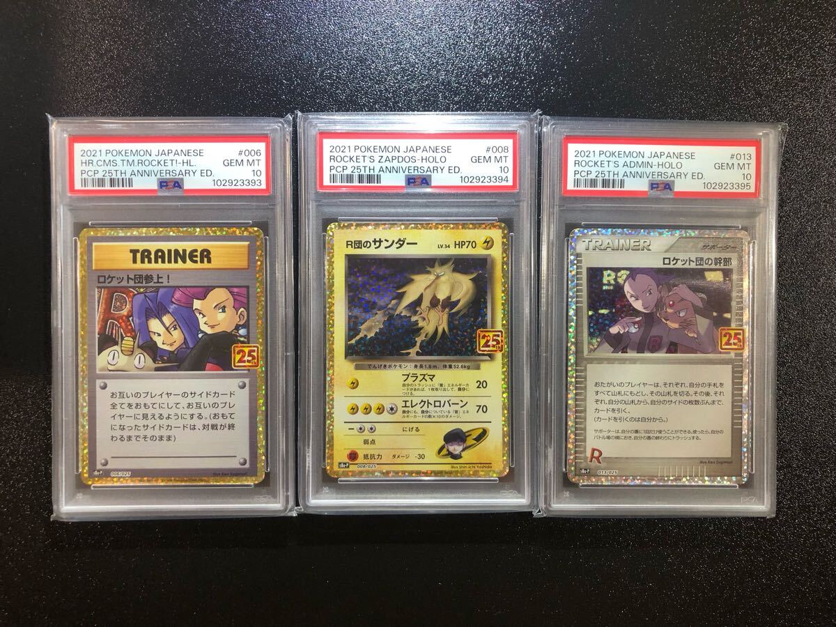 Yahoo!オークション -「サンダー psa10」の落札相場・落札価格 Yahoo!オークション -「サンダー psa10」の落札相場・落札価格