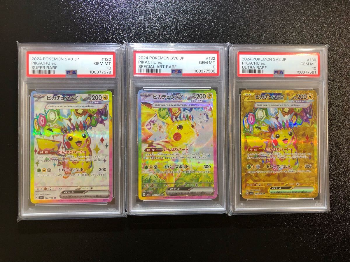 2025年最新】SAR リザードンEX関連のポケモンカードゲーム商品を 2025年最新】SAR リザードンEX関連のポケモンカードゲーム商品を