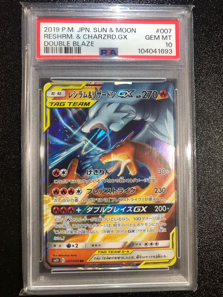 2025年最新】Yahoo!オークション -ポケモンカード リザードン sr 2025年最新】Yahoo!オークション -ポケモンカード リザードン sr