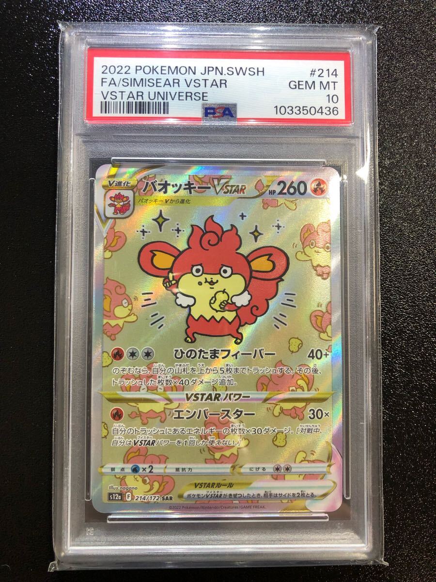 2025年最新】Yahoo!オークション -ポケモンカード リザードン 2025年最新】Yahoo!オークション -ポケモンカード リザードン