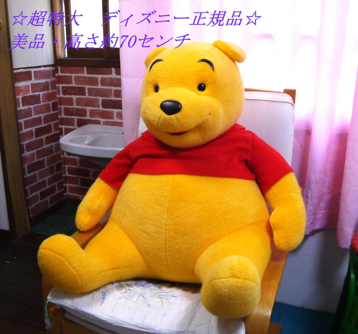 2025年最新】Yahoo!オークション - 体長30cm - 50cm(プーさん 2025年最新】Yahoo!オークション - 体長30cm - 50cm(プーさん
