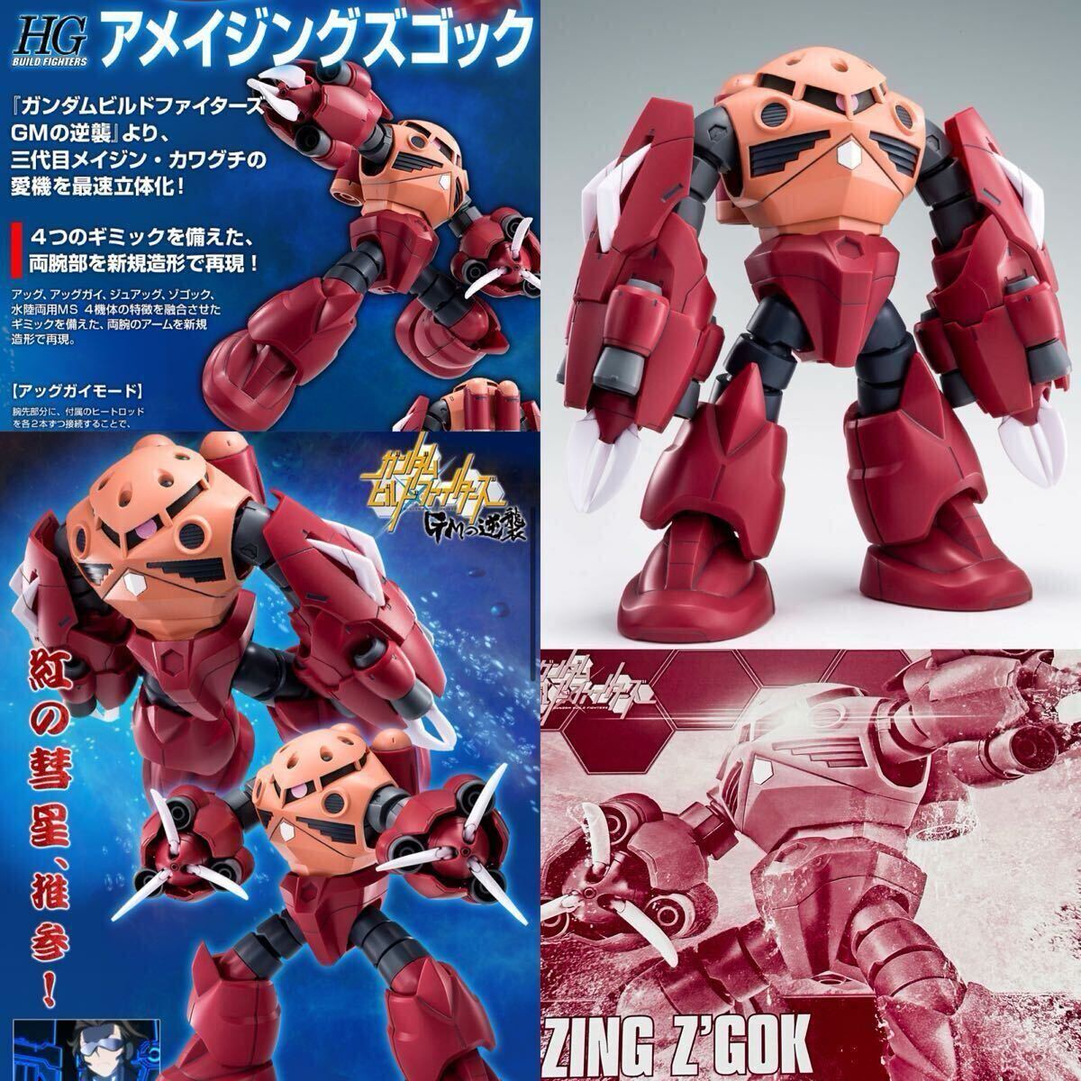 2025年最新】Yahoo!オークション -ガンプラ 未組立(キャラクター 2025年最新】Yahoo!オークション -ガンプラ 未組立(キャラクター