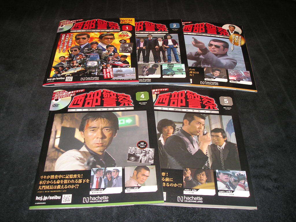 Yahoo!オークション -「西部警察 dvd セット」の落札相場・落札価格 Yahoo!オークション -「西部警察 dvd セット」の落札相場・落札価格