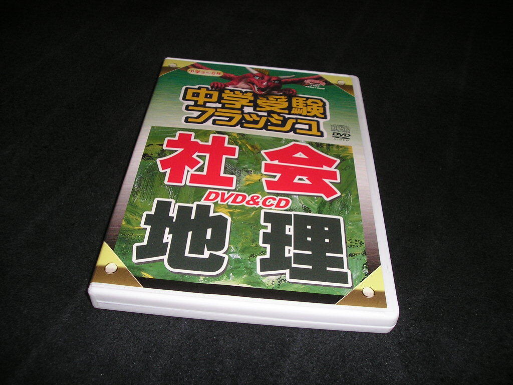 2025年最新】Yahoo!オークション -星みつる式dvdの中古品・新品 2025年最新】Yahoo!オークション -星みつる式dvdの中古品・新品