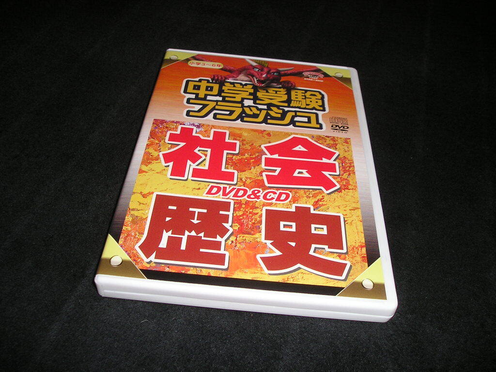 2025年最新】星みつるの人気DVDが揃う商品一覧 - Yahoo!オークション 2025年最新】星みつるの人気DVDが揃う商品一覧 - Yahoo!オークション