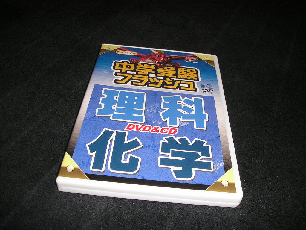 2025年最新】星みつるの人気DVDが揃う商品一覧 - Yahoo!オークション 2025年最新】星みつるの人気DVDが揃う商品一覧 - Yahoo!オークション