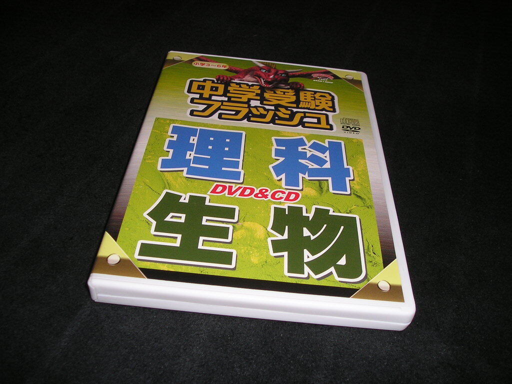 2025年最新】星みつるの人気DVDが揃う商品一覧 - Yahoo!オークション 2025年最新】星みつるの人気DVDが揃う商品一覧 - Yahoo!オークション