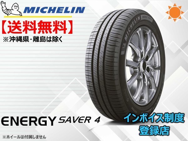 2025年最新】Yahoo!オークション -165 55 r14(ミシュラン)の中古 2025年最新】Yahoo!オークション -165 55 r14(ミシュラン)の中古
