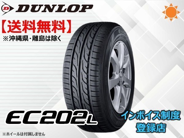 2025年最新】Yahoo!オークション -「ダンロップ」(DUNLOP)の中古 2025年最新】Yahoo!オークション -「ダンロップ」(DUNLOP)の中古