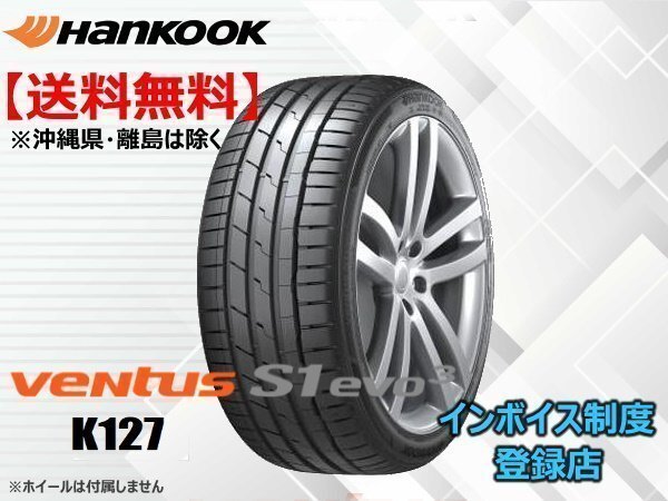 ハンコック veNtus S1 evo3 K127 255/35R19 96Y サマータイヤ 2