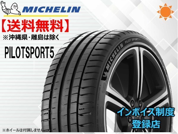 2025年最新】Yahoo!オークション -225 45 18 パイロットスポーツ 2025年最新】Yahoo!オークション -225 45 18 パイロットスポーツ
