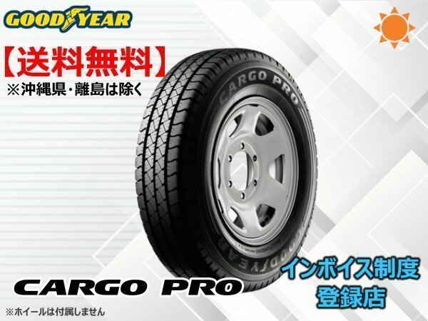 2025年最新】145 80R12タイヤの商品一覧 - Yahoo!オークション
