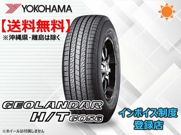 2025年最新】Yahoo!オークション -195 80r15 yokohamaの中古品